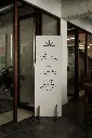 Artem_Produits_FloBalaes_Totems_009.webp